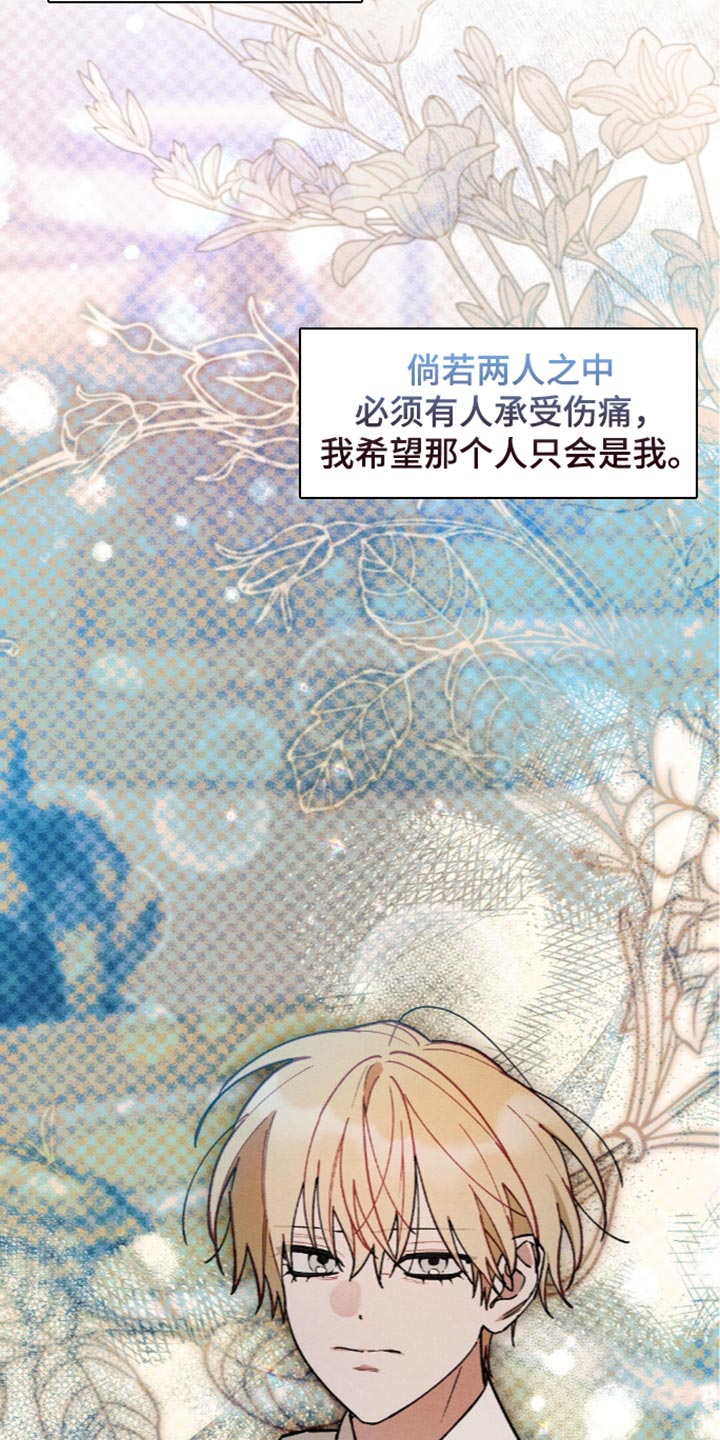 第220话31