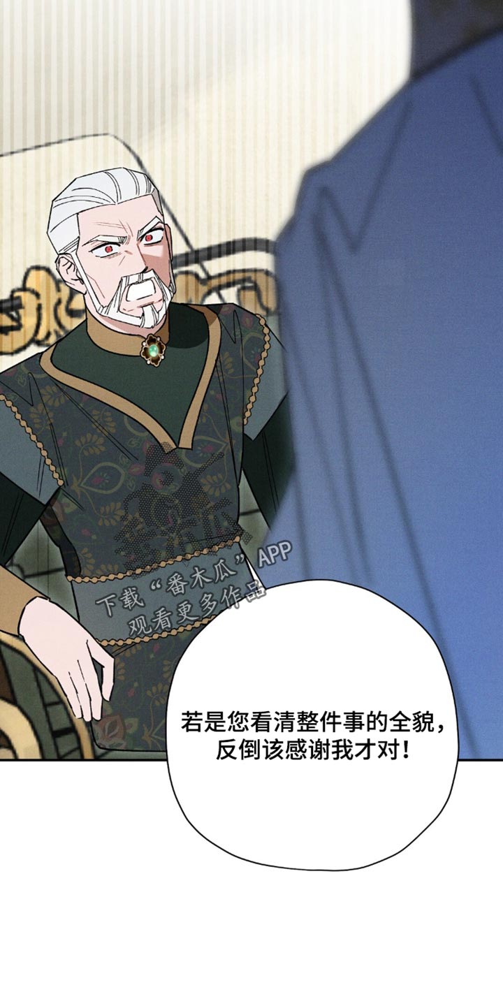 第219话9