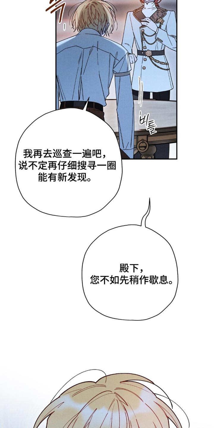 第219话23
