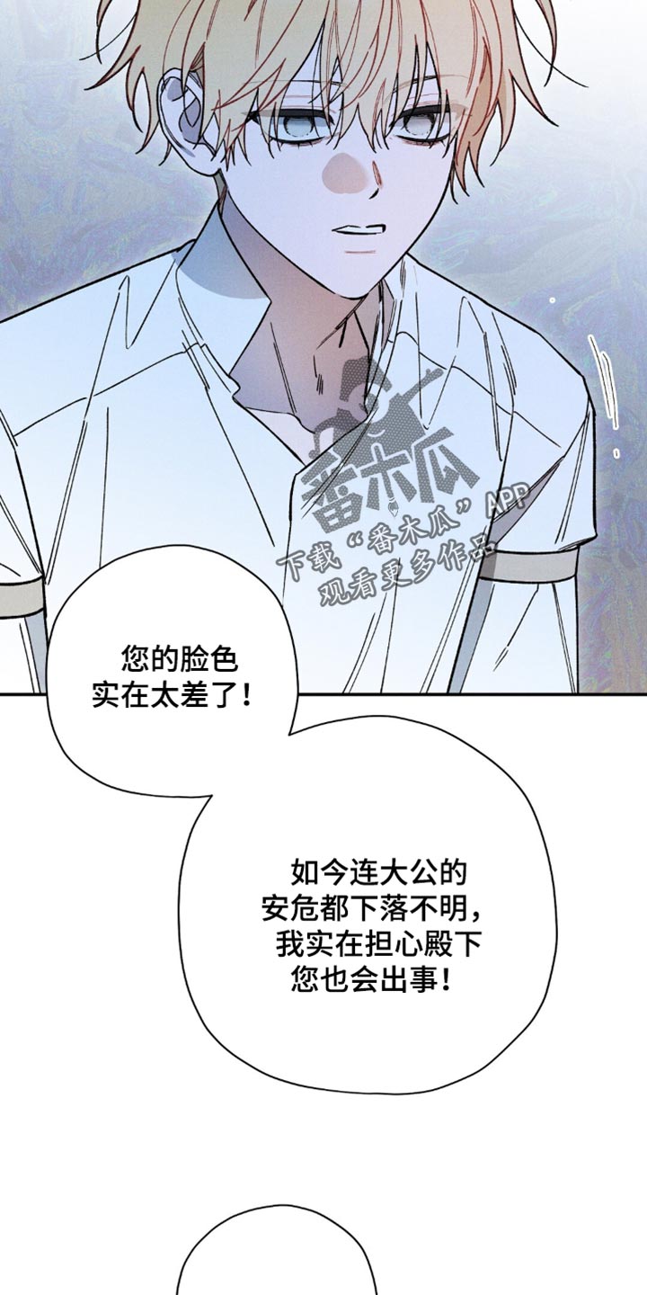 第219话24
