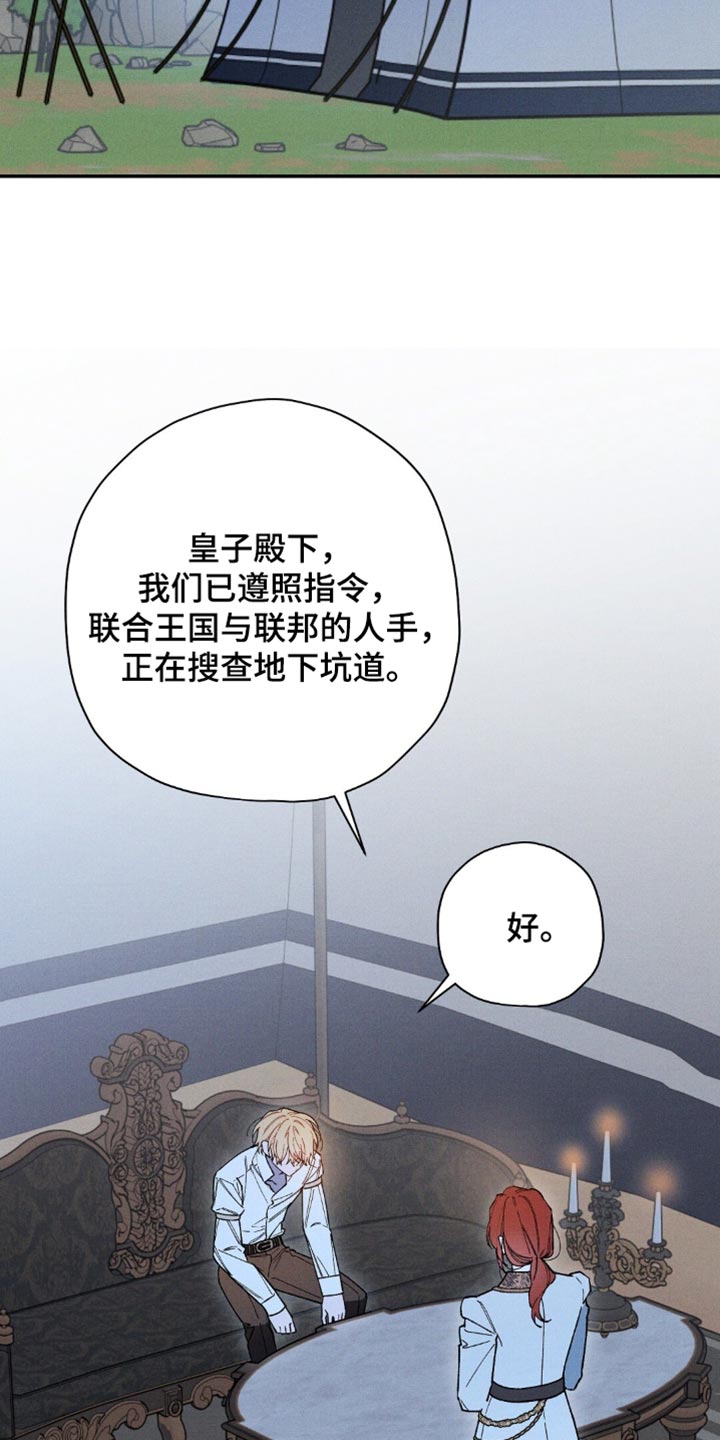第219话21