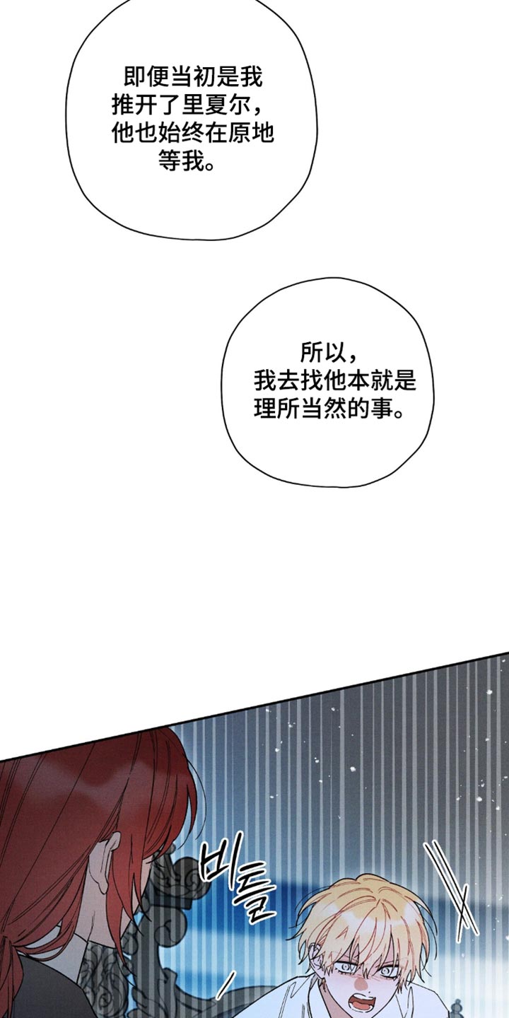 第219话28