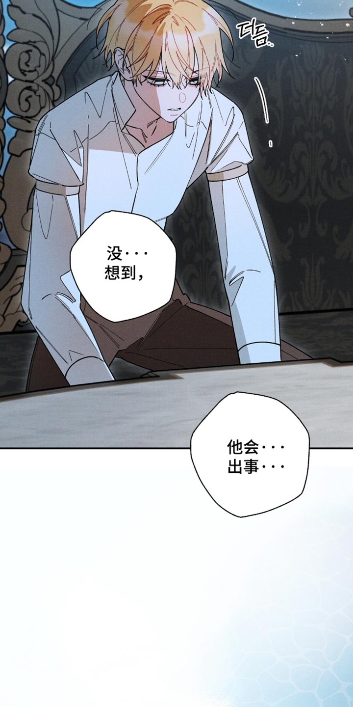 第219话26