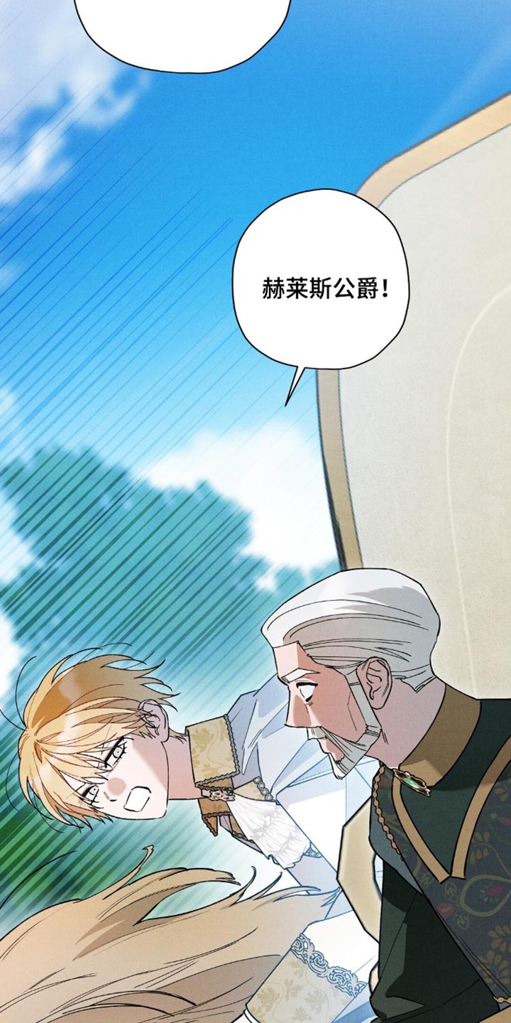 第219话3