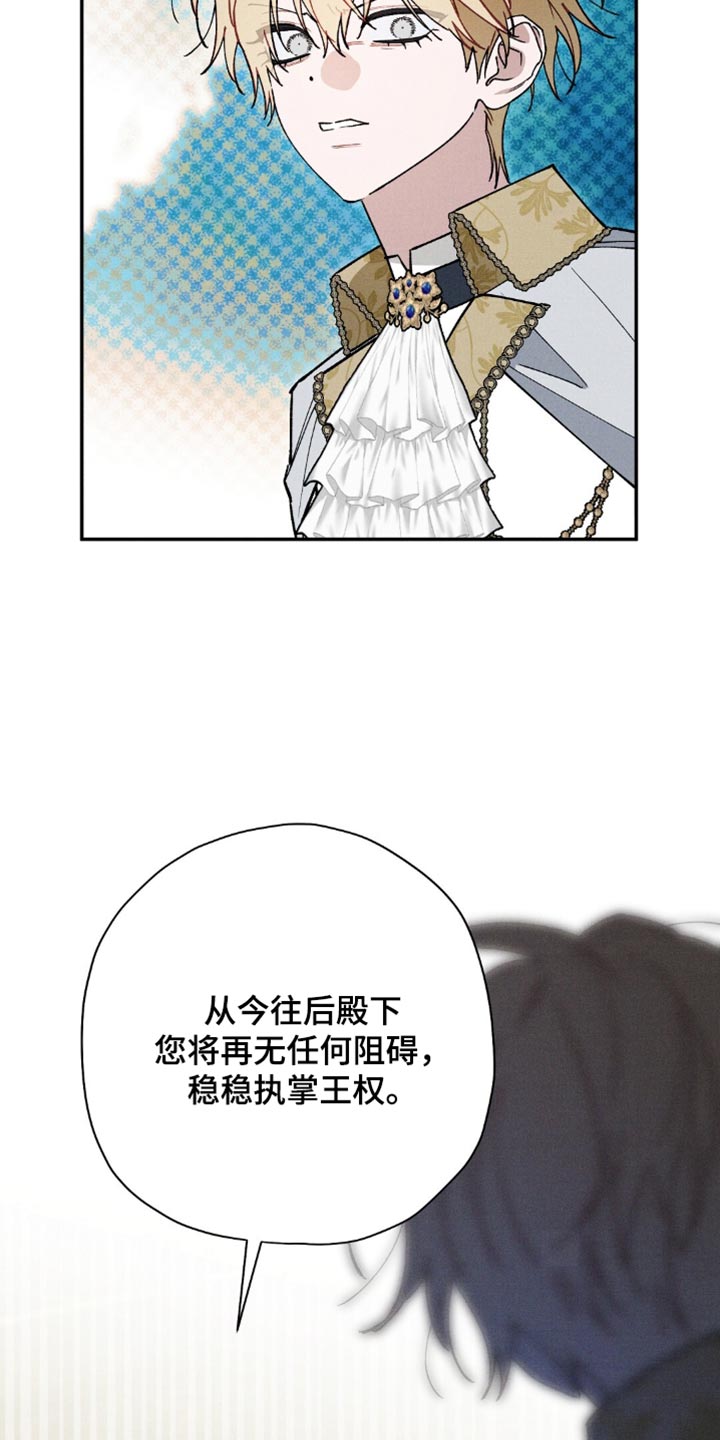 第219话8