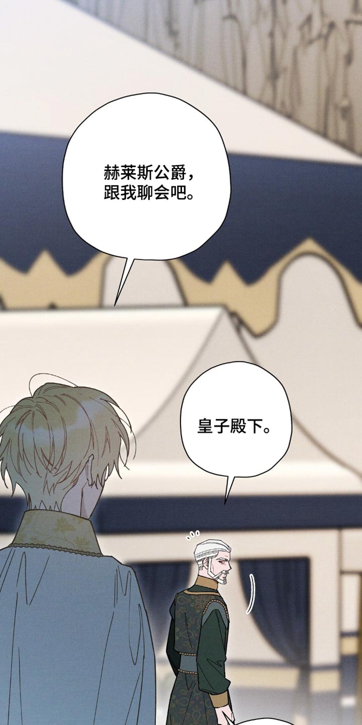 第218话9