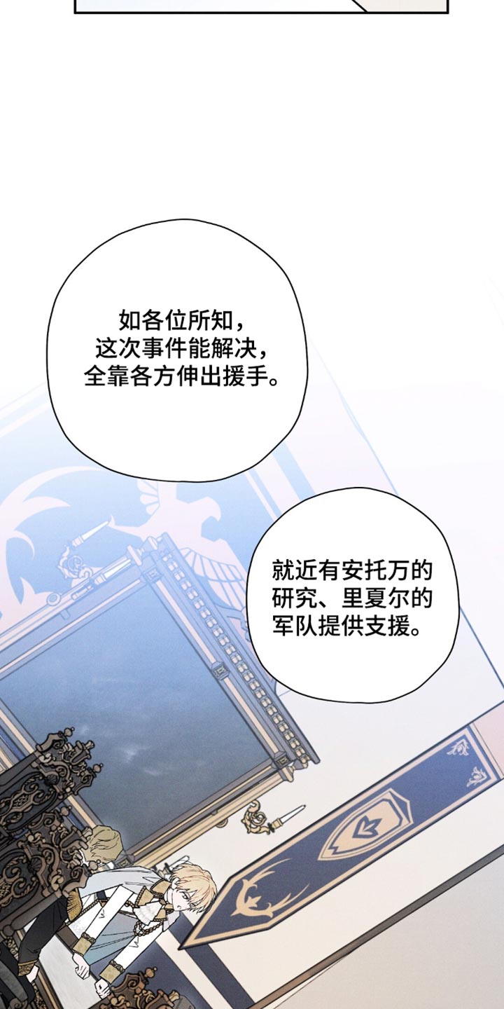第218话5
