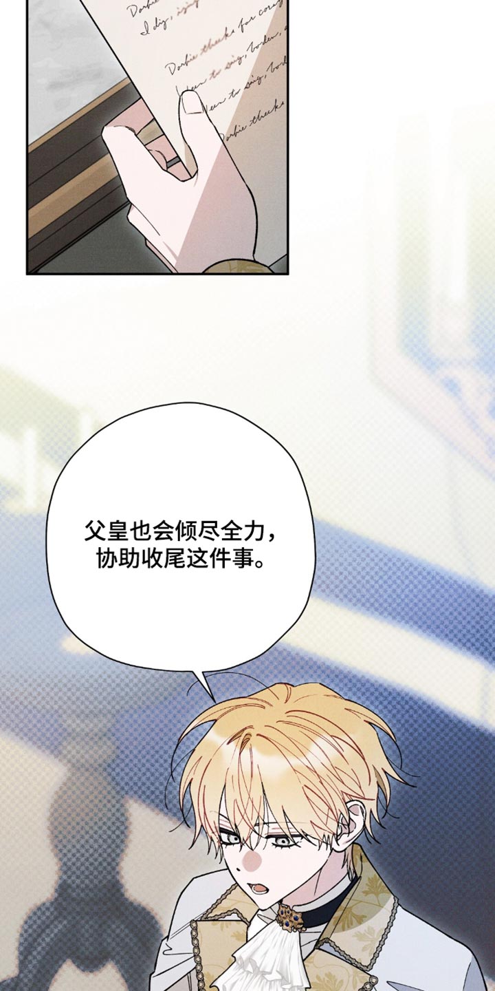 第218话3