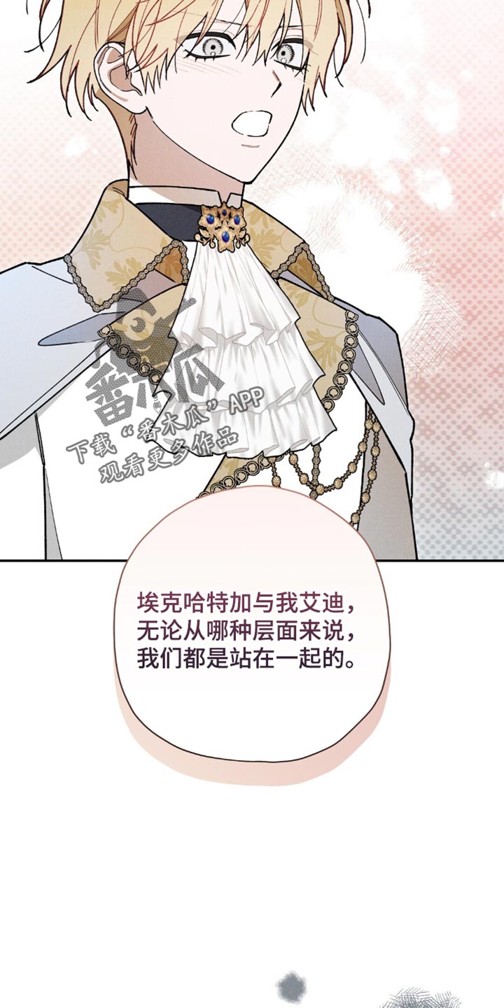 第218话12