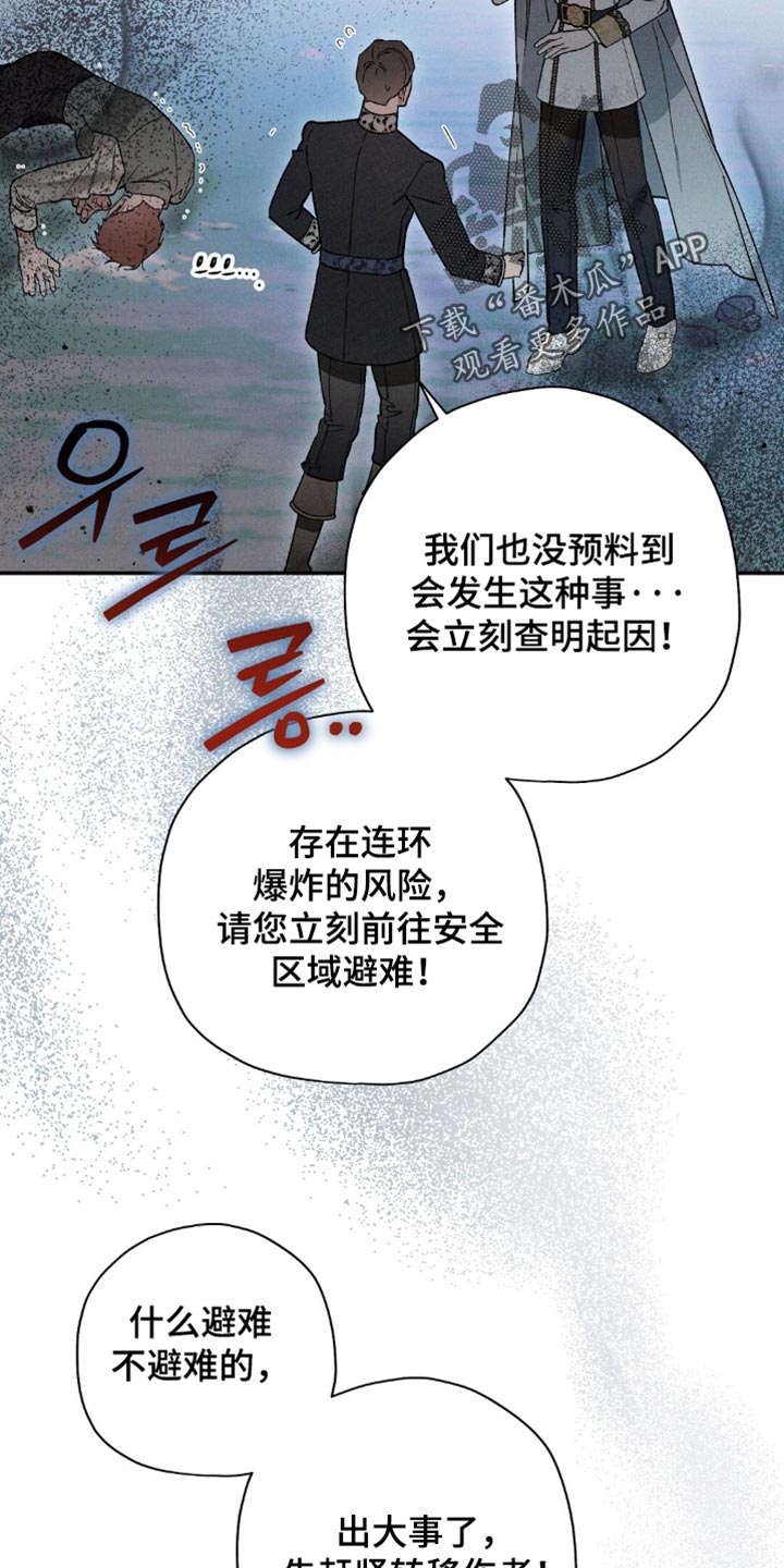 第218话23