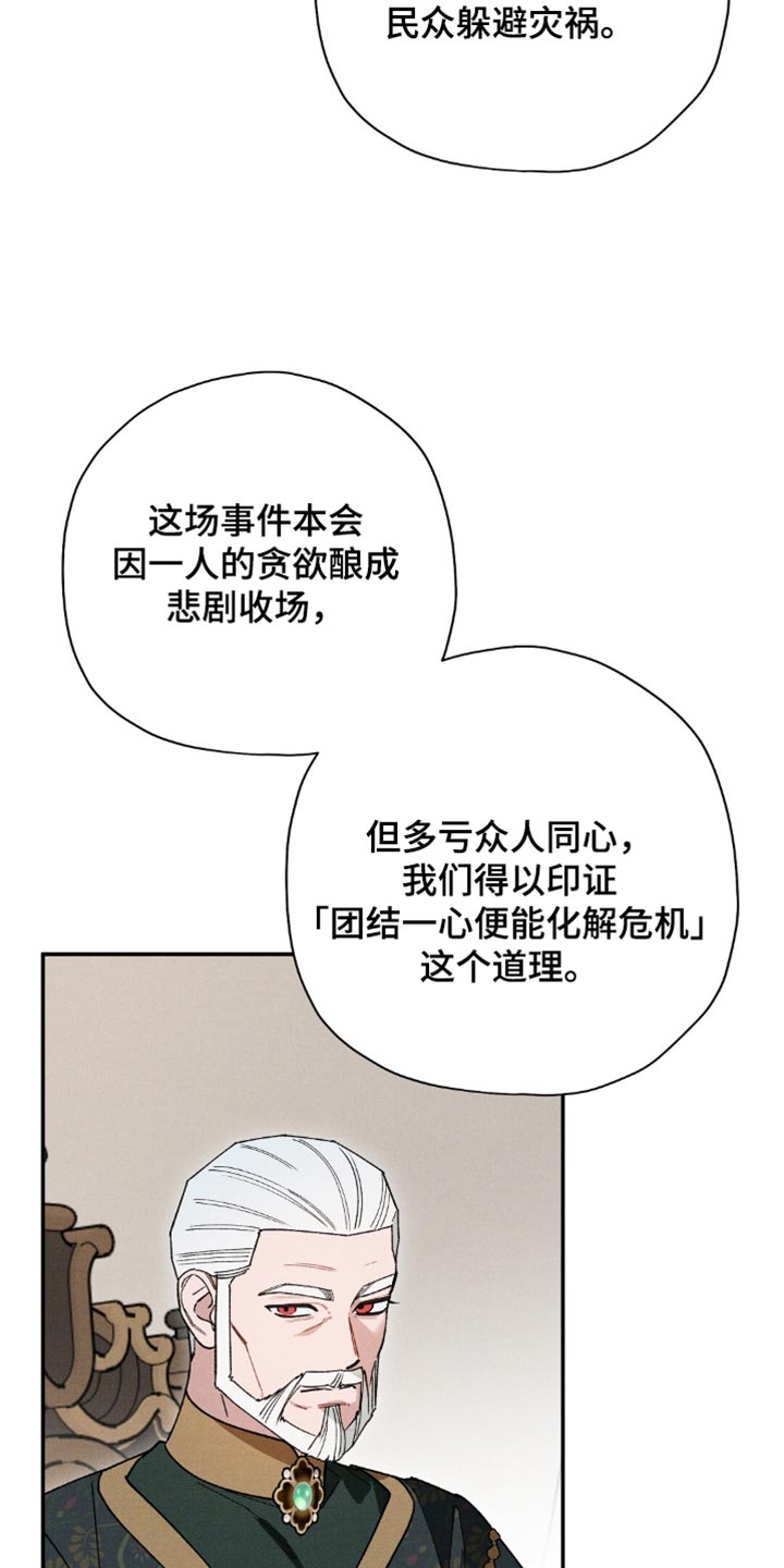 第218话7