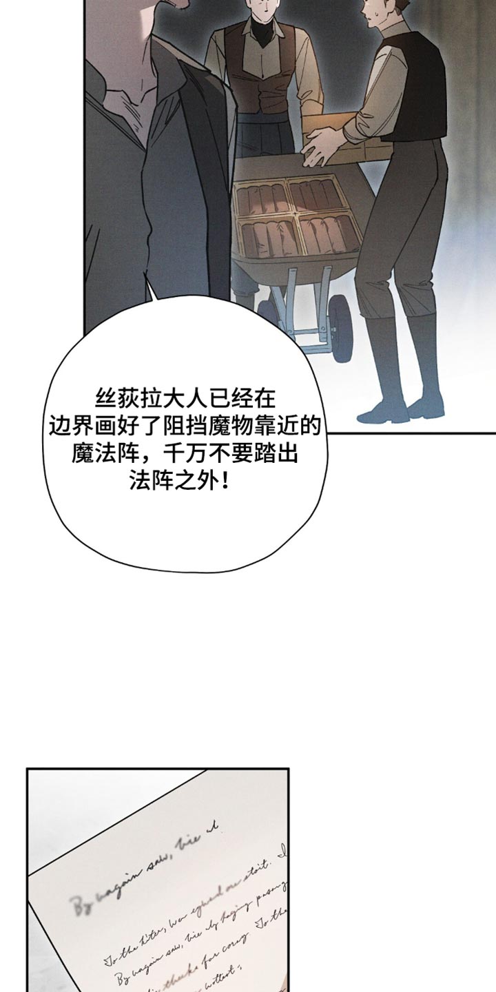 第218话2