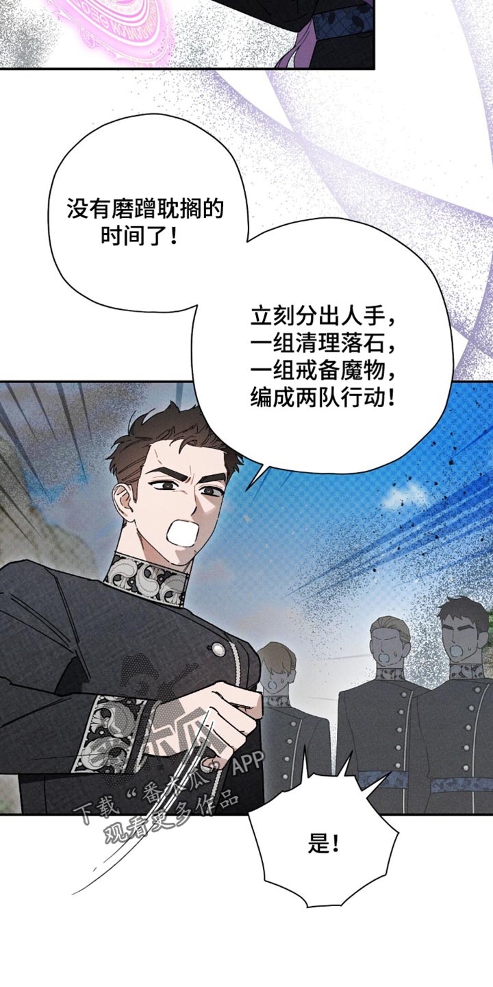 第218话32