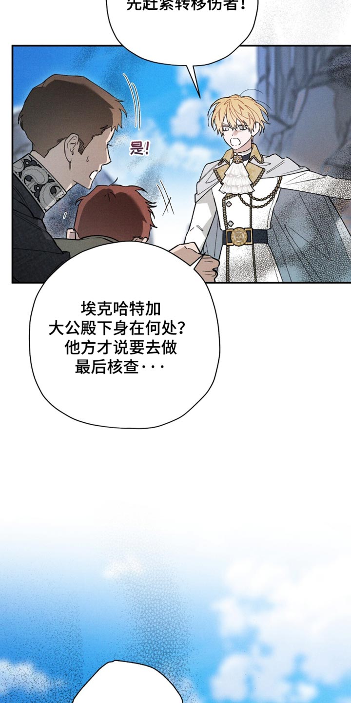 第218话24