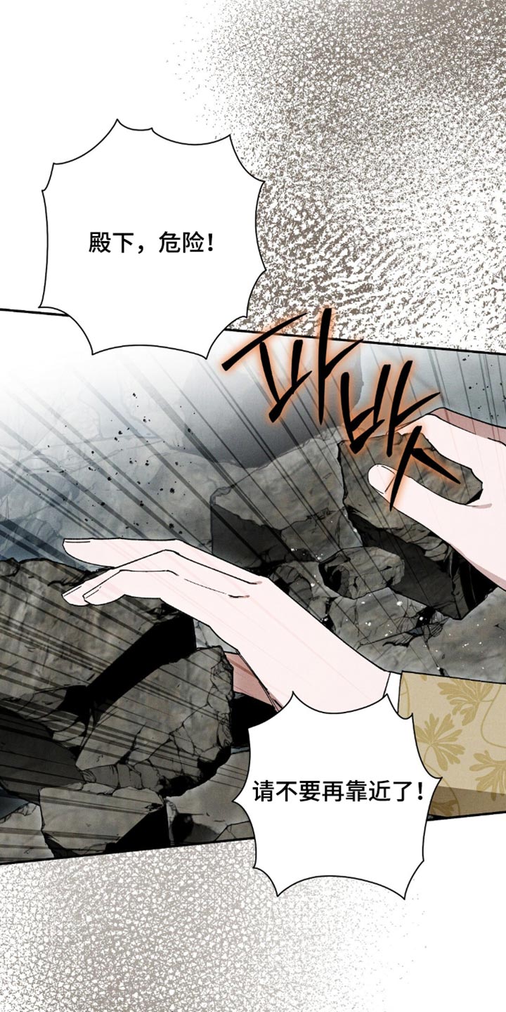 第218话29