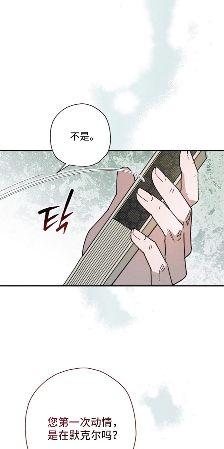 第216话15