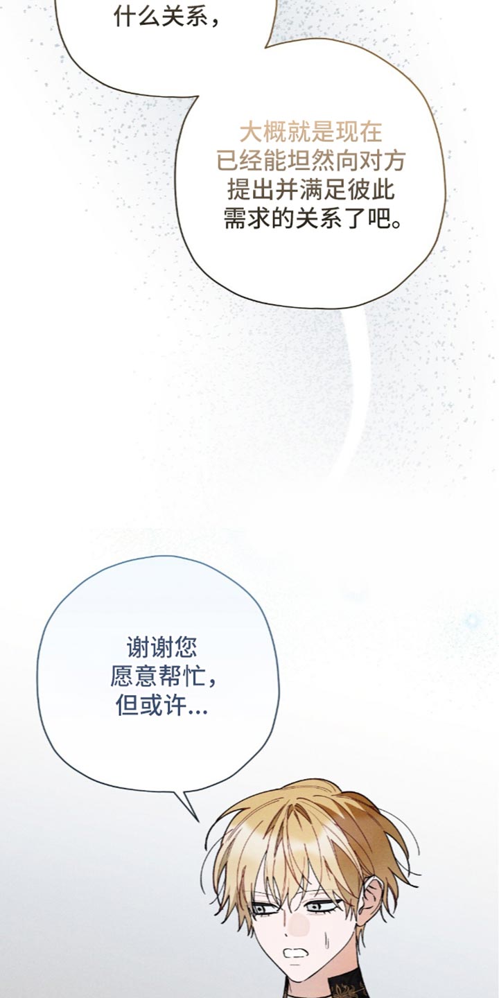 第216话32
