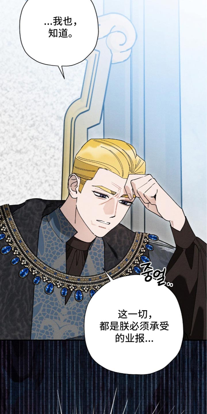 第216话24