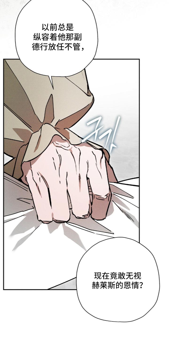 第216话37