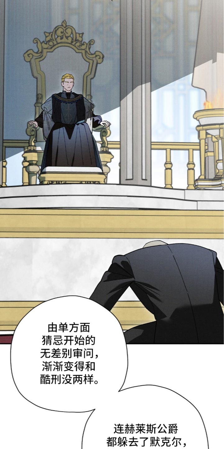 第216话21