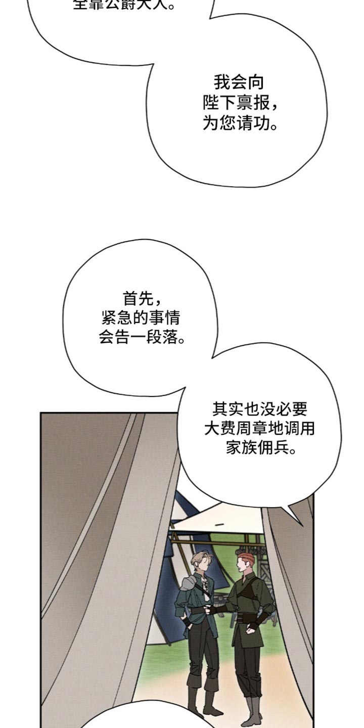 第216话11