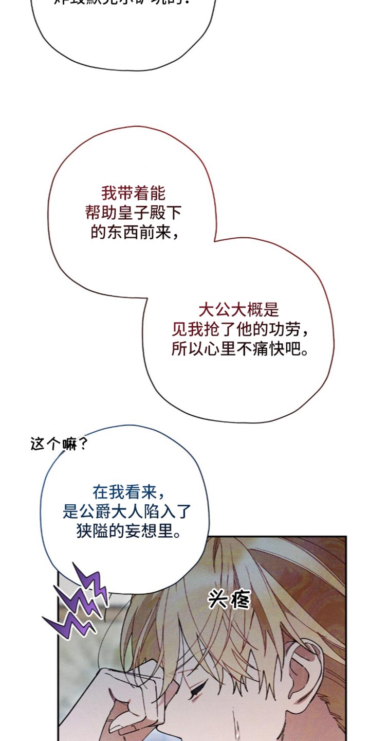 第216话3