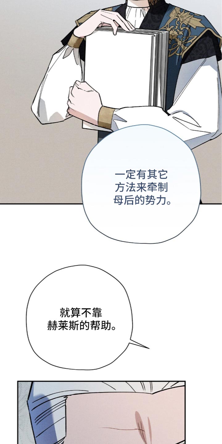 第216话33