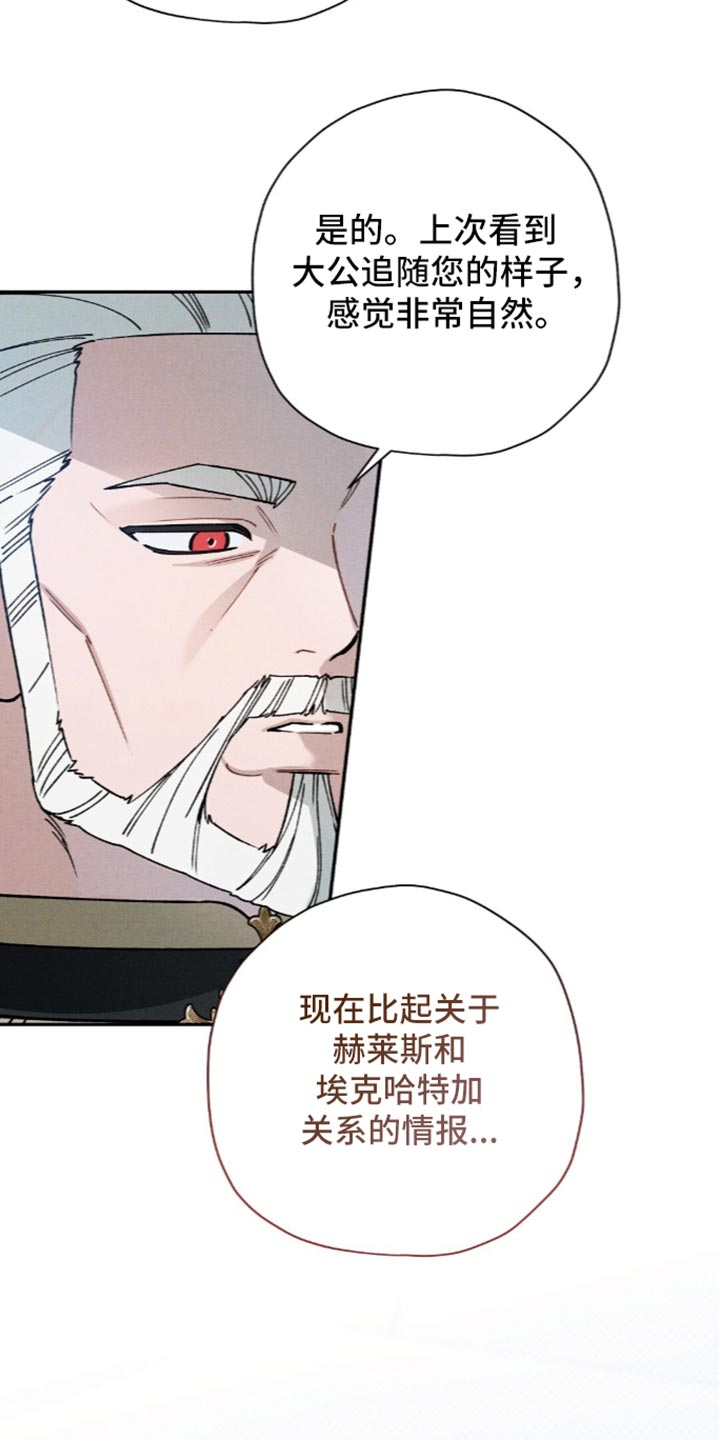 第216话28