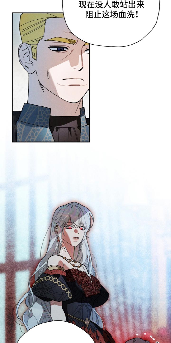 第216话22