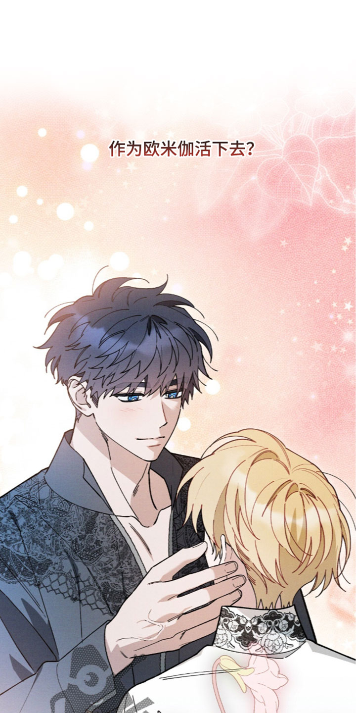 第214话0