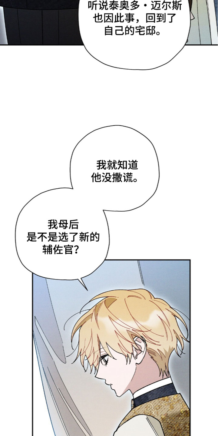 第214话21