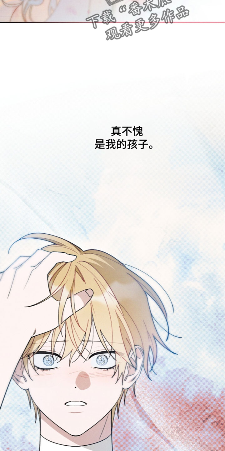 第214话16