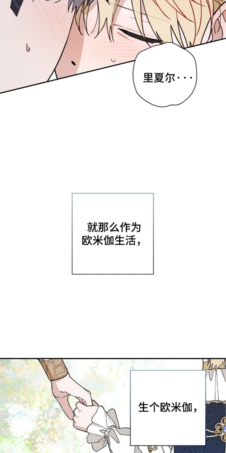 第214话4