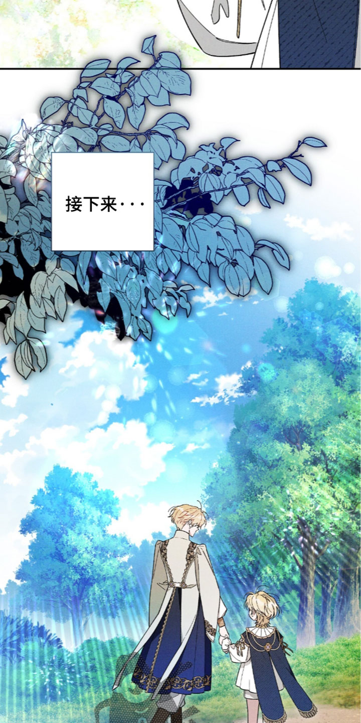 第214话5