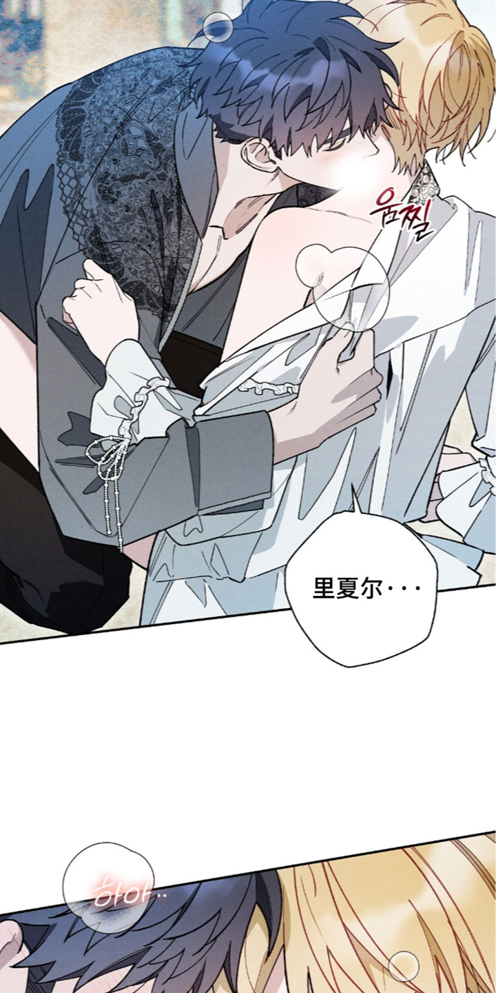 第214话3