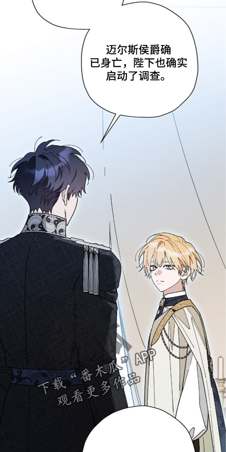 第214话20