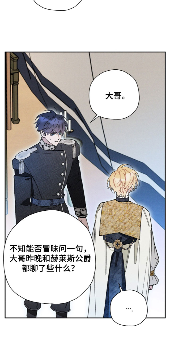 第214话23