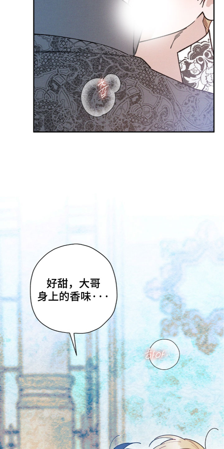 第214话2