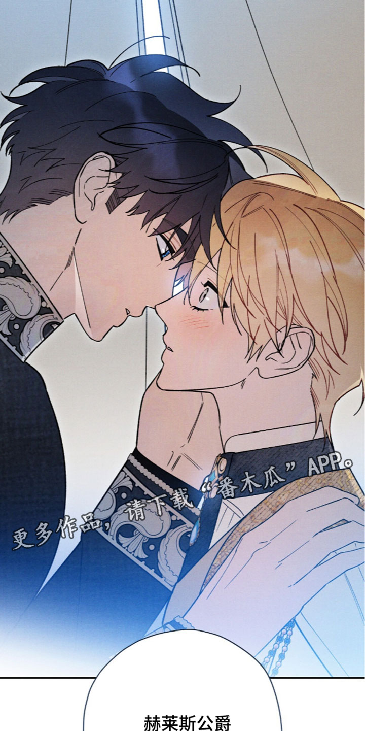 第214话29