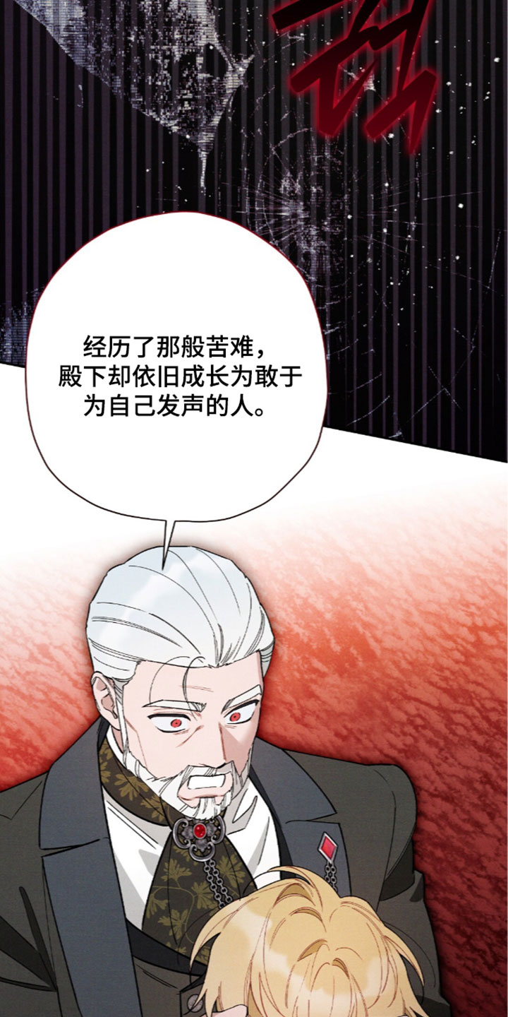 第214话11