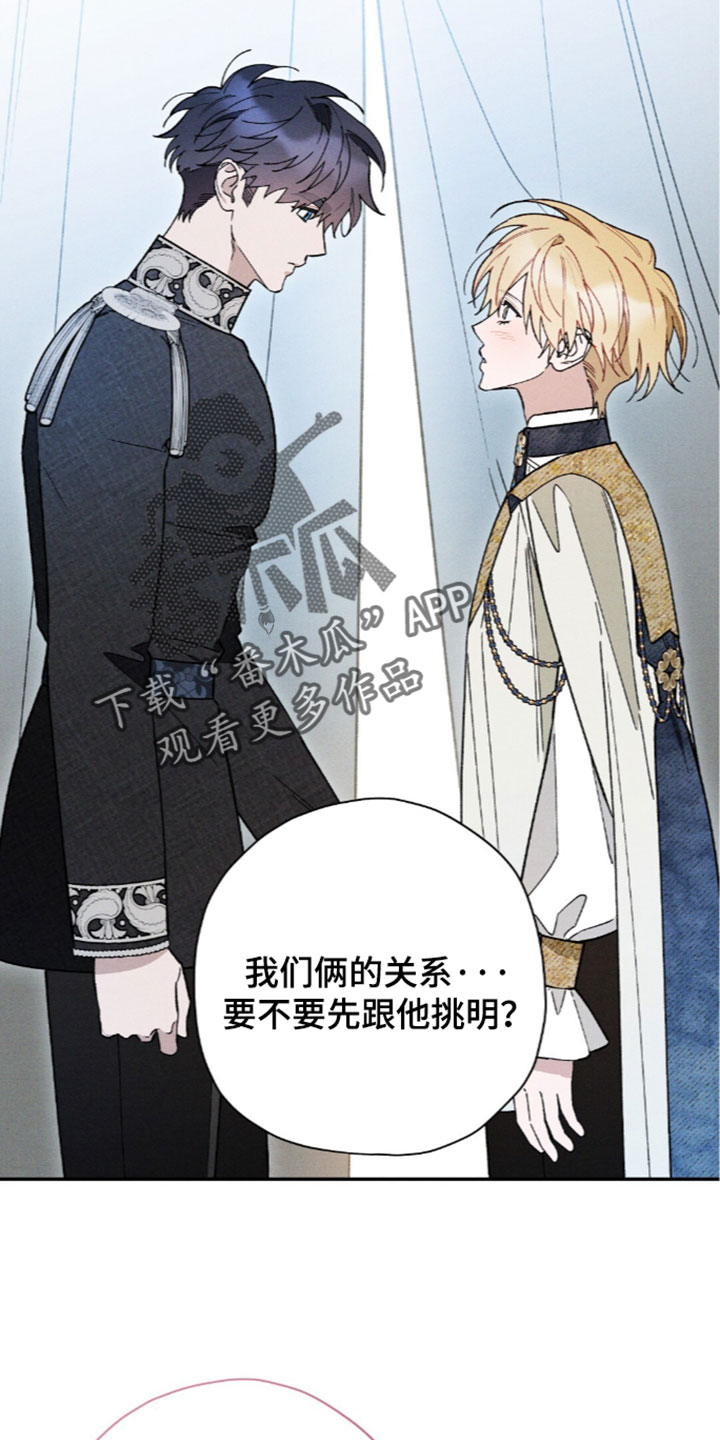 第214话26