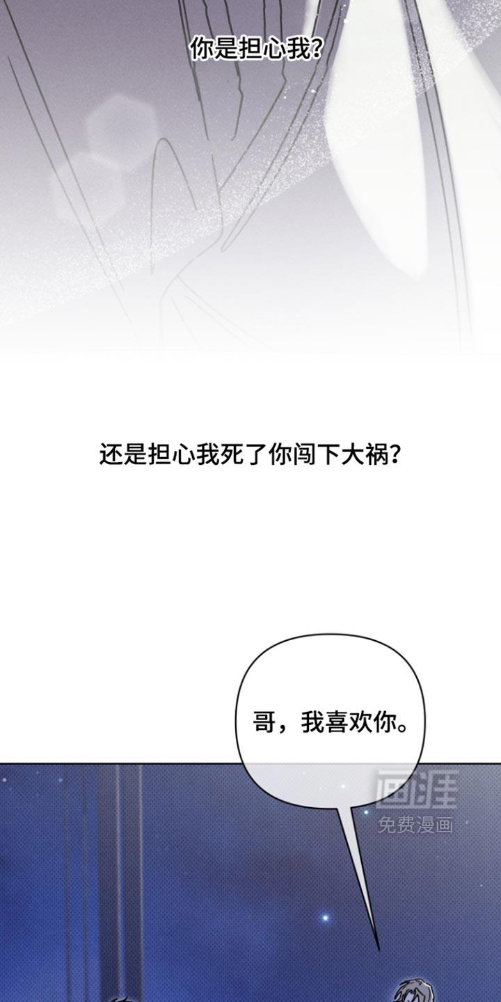 第37话15