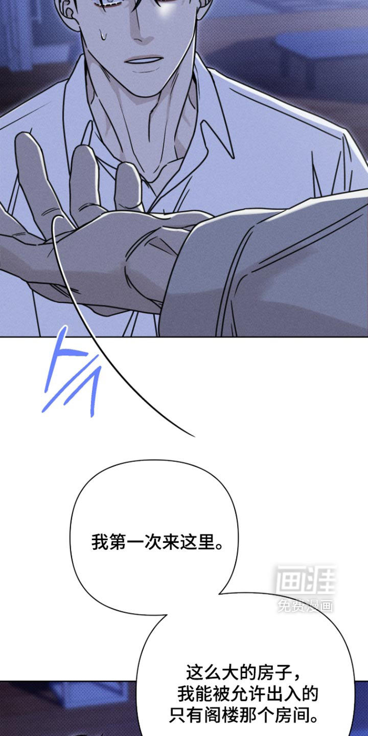 第37话29