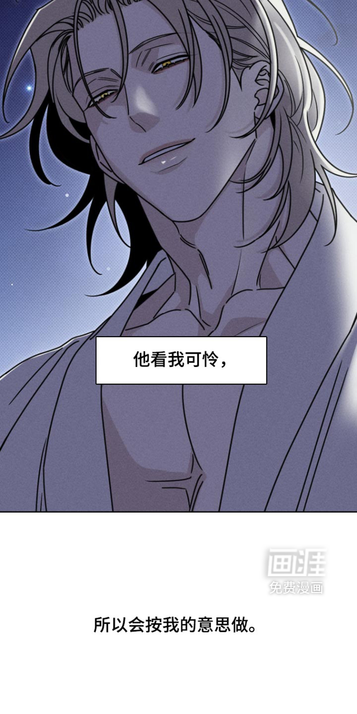 第37话32