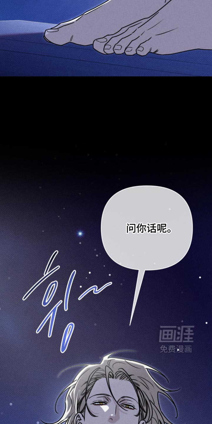 第37话24