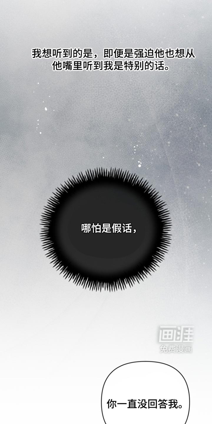 第37话18
