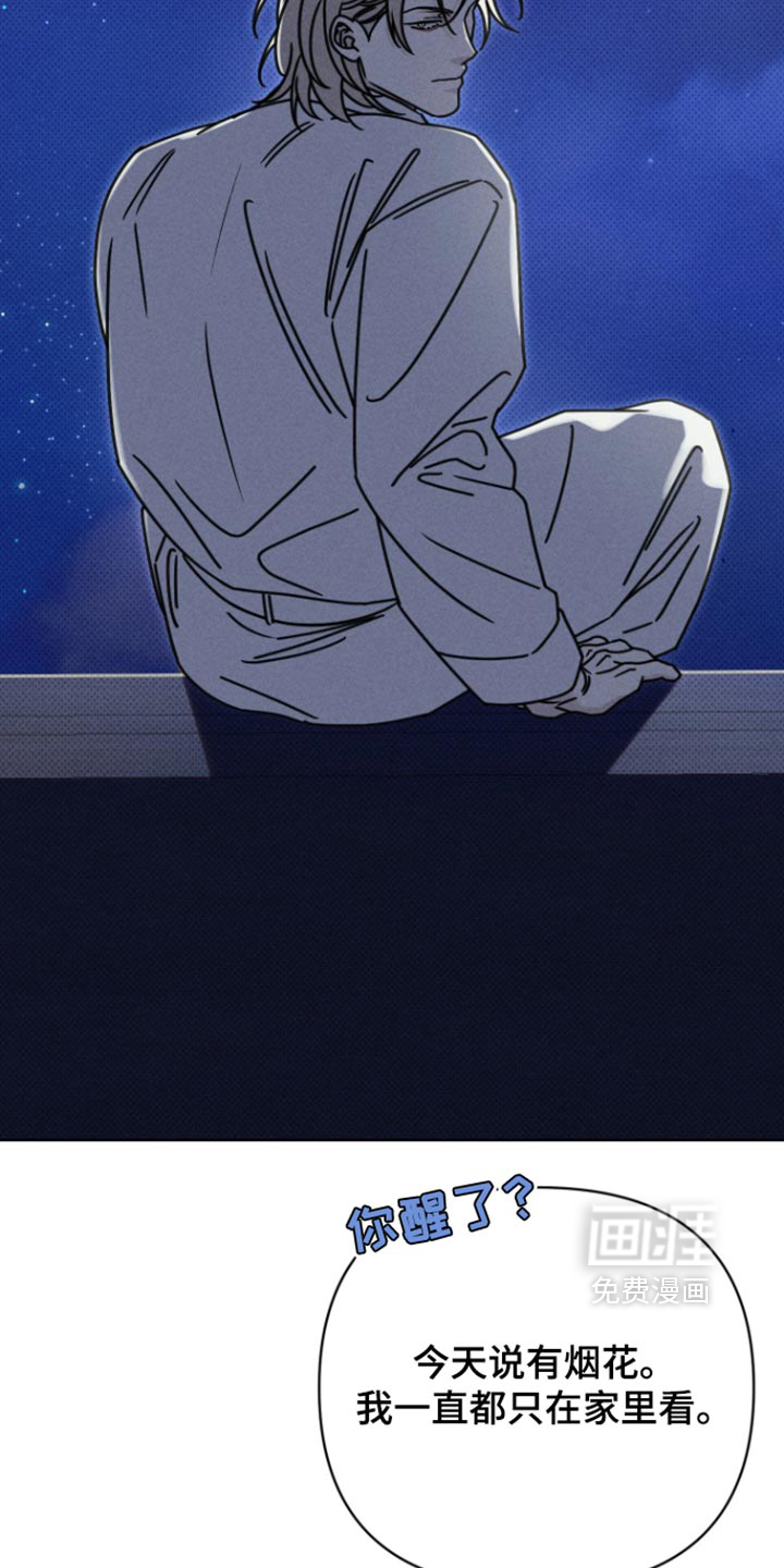 第37话8