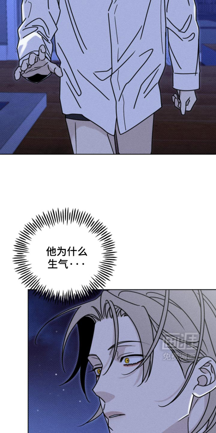 第37话11