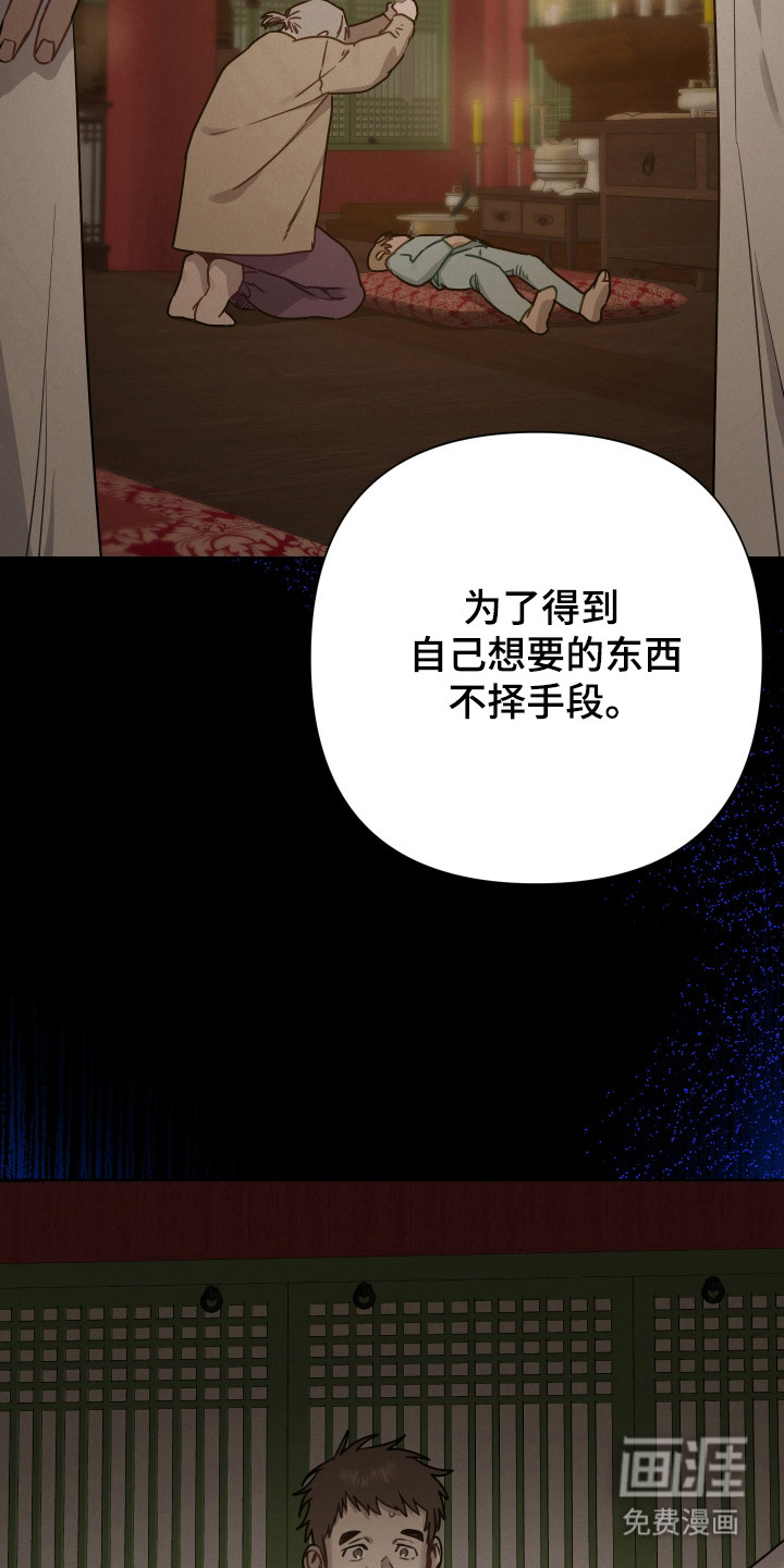 第32话7