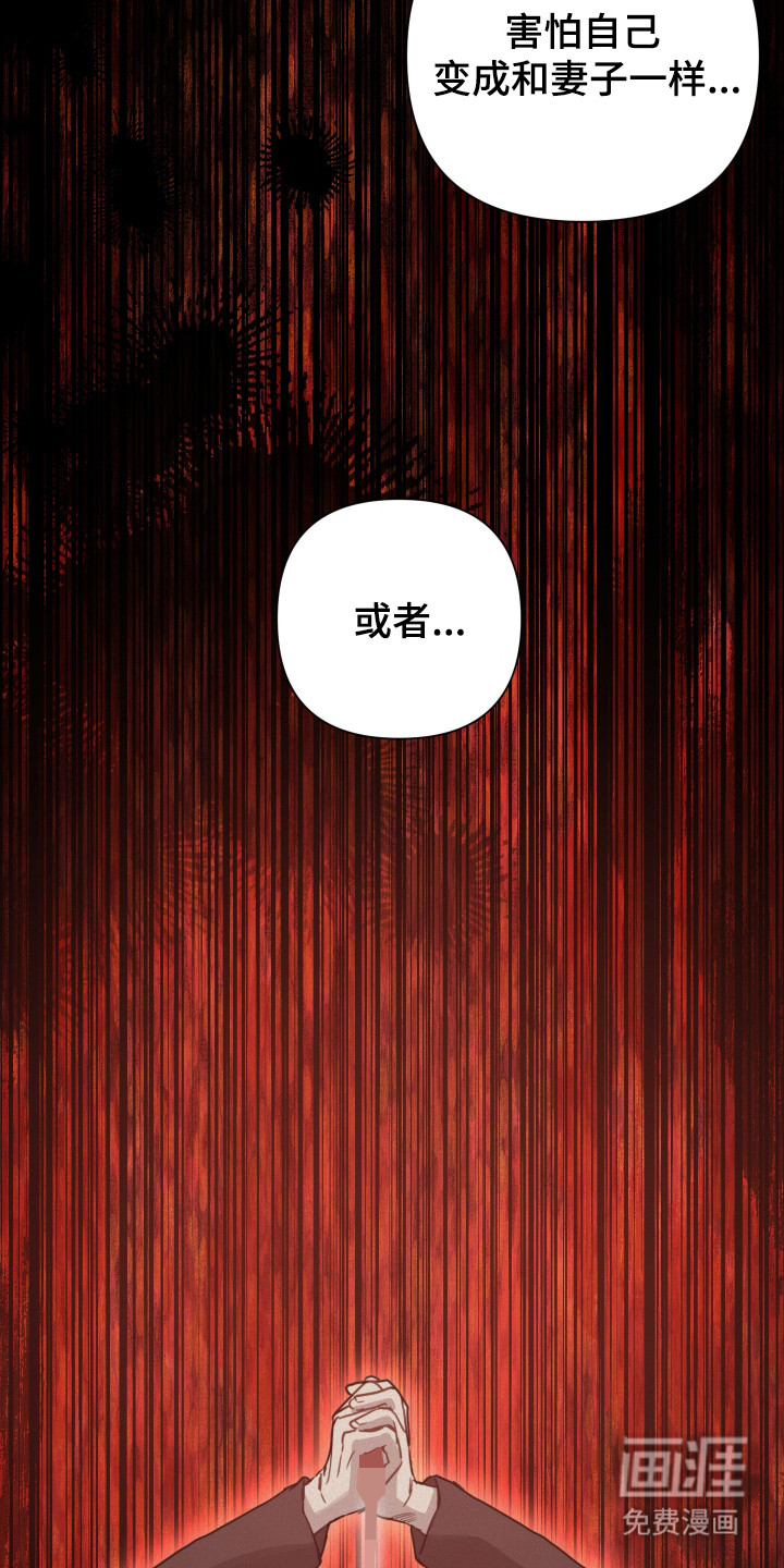 第32话25